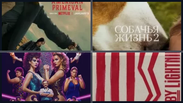 Лучшие фильмы и сериалы с Бетти Гилпин