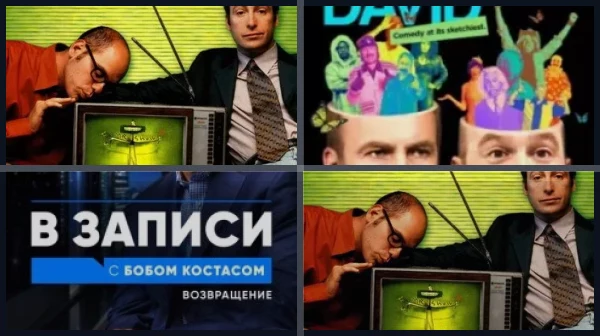 Лучшие фильмы и сериалы с Бобом Оденкерком