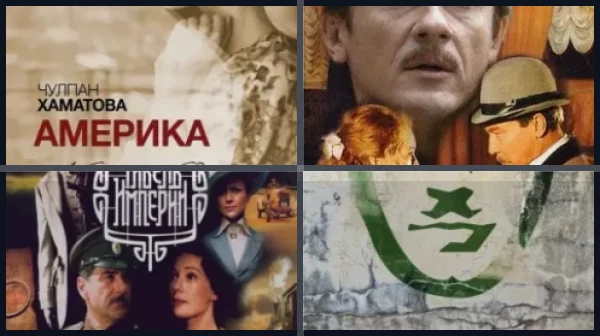 Лучшие фильмы и сериалы с Чулпан Хаматовой