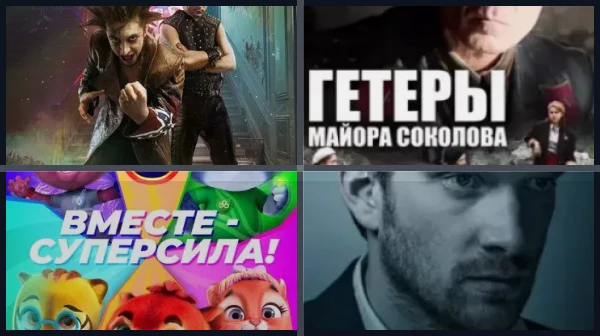 Лучшие фильмы и сериалы с Дарьей Мельниковой