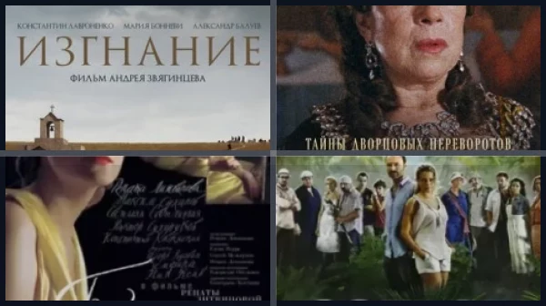 Лучшие фильмы и сериалы с Дмитрием Ульяновым