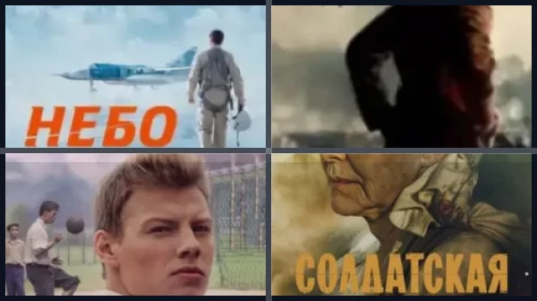 Лучшие фильмы и сериалы с Дмитрием Власкиным