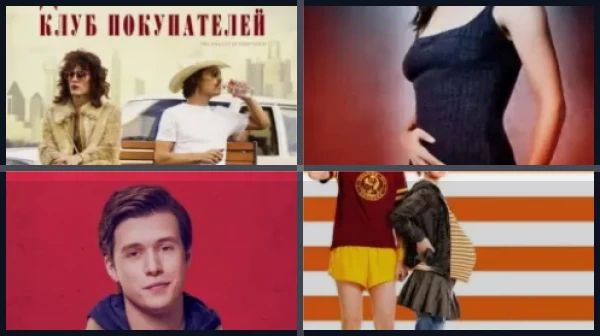 Лучшие фильмы и сериалы с Дженнифер Гарнер