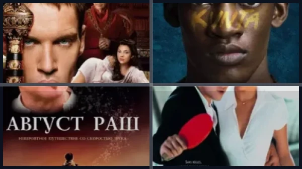 Лучшие фильмы и сериалы с Джонатаном Риз Майерсом