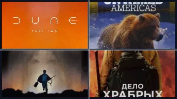 Лучшие фильмы и сериалы с Джошем Бролином