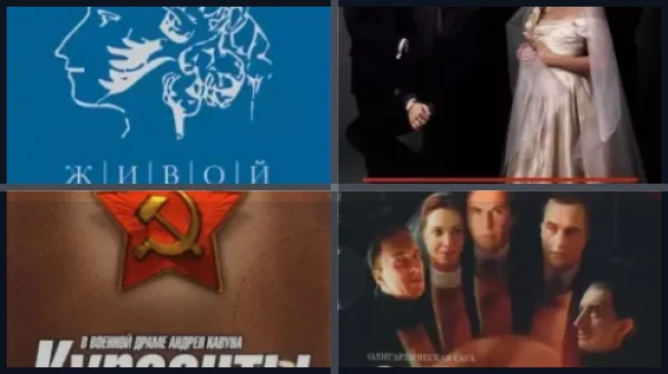 Лучшие фильмы и сериалы с Екатериной Гусевой