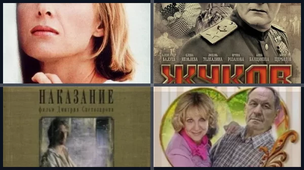 Лучшие фильмы и сериалы с Еленой Яковлевой
