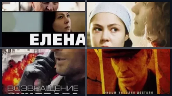Лучшие фильмы и сериалы с Еленой Лядовой
