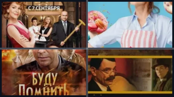 Лучшие фильмы и сериалы с Еленой Подкаминской