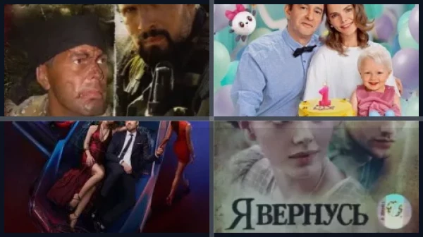 Лучшие фильмы и сериалы с Елизаветой Боярской