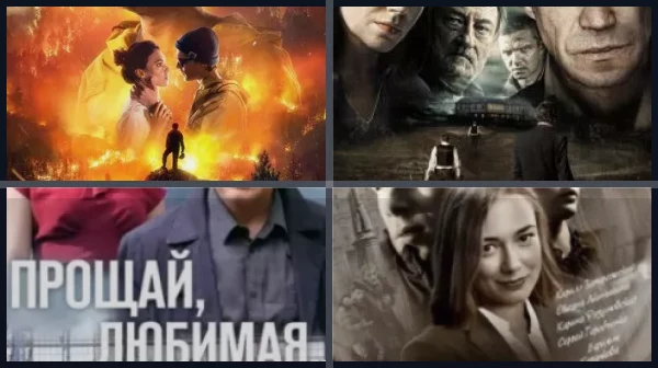 Лучшие фильмы и сериалы с Евгенией Дмитриевой