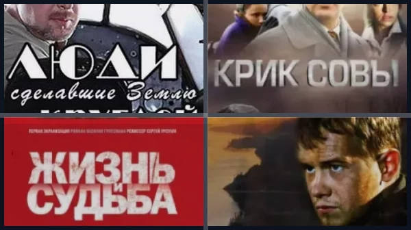 Лучшие фильмы и сериалы с Евгением Дятловым