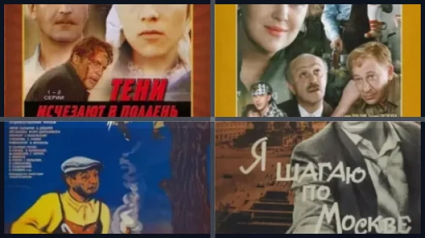 Лучшие фильмы и сериалы с Галиной Польских