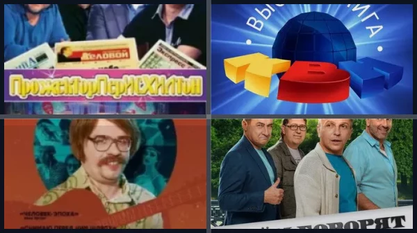 Лучшие фильмы и сериалы с Гариком Харламовым