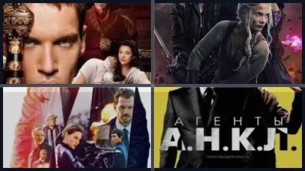 Лучшие фильмы и сериалы с Генри Кавиллом