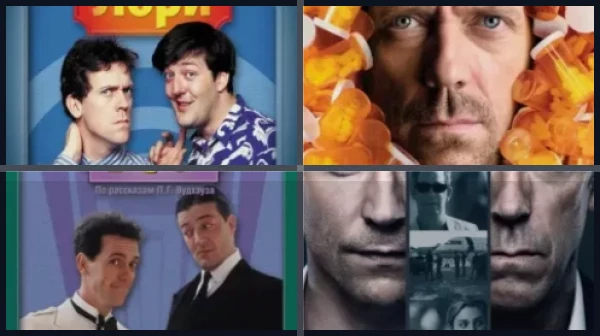 Лучшие фильмы и сериалы с Хью Лори