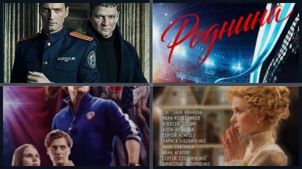 Лучшие фильмы и сериалы с Иваном Колесниковым