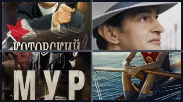 Лучшие фильмы и сериалы с Иваном Стебуновым