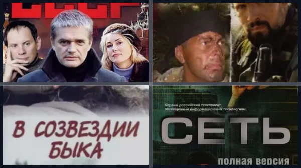 Лучшие фильмы и сериалы с Иваном Жидковым