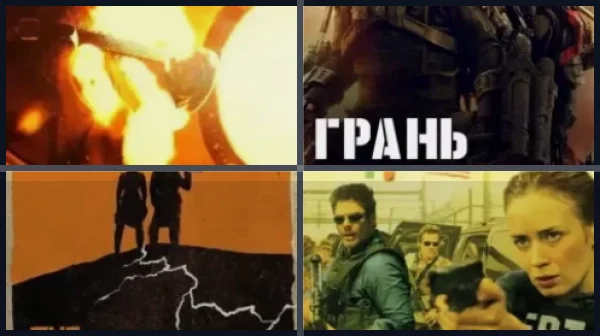 Лучшие фильмы и сериалы с Эмили Блант