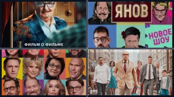 Лучшие фильмы и сериалы с Юрием Стояновым