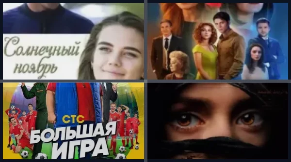 Лучшие фильмы и сериалы с Кириллом Дыцевичем