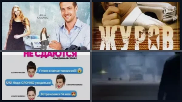 Лучшие фильмы и сериалы с Кириллом Сафоновым
