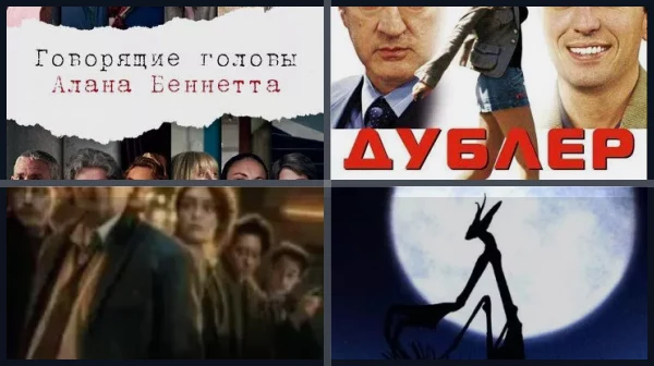 Лучшие фильмы и сериалы с Кристин Скотт Томас