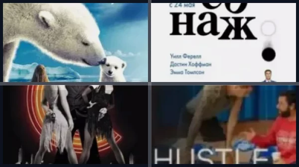 Лучшие фильмы и сериалы с Куин Латифа