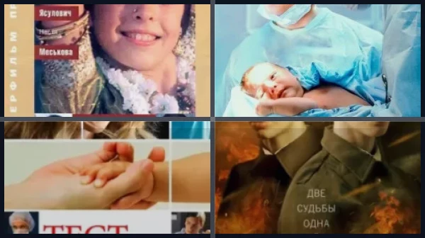 Лучшие фильмы и сериалы с Лянкой Грыу