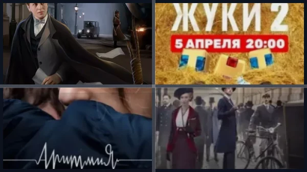 Лучшие фильмы и сериалы с Максимом Лагашкиным