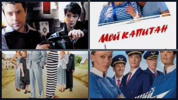 Лучшие фильмы и сериалы с Марией Горбань