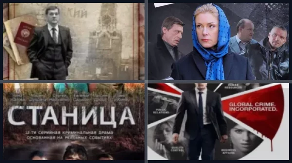 Лучшие фильмы и сериалы с Марией Шукшиной