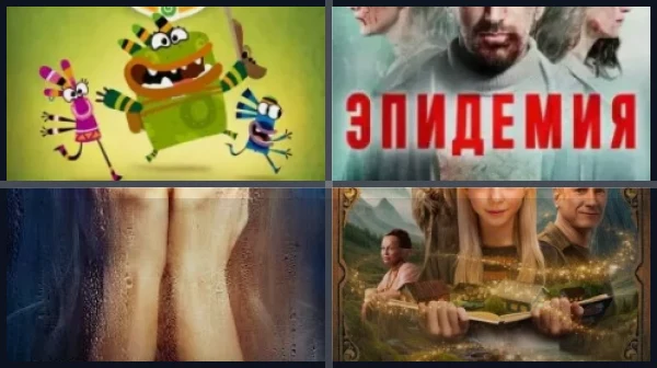 Лучшие фильмы и сериалы с Марьяной Спивак