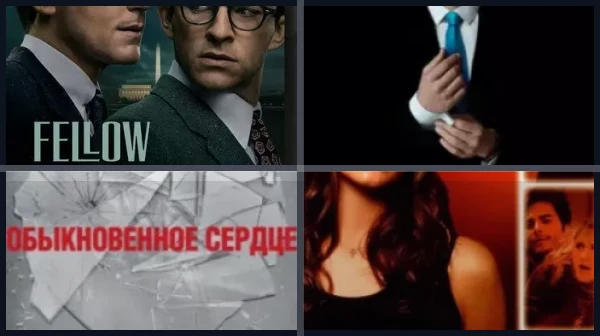 Лучшие фильмы и сериалы с Мэттом Бомером