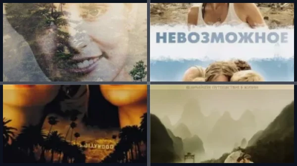 Лучшие фильмы и сериалы с Наоми Уоттс