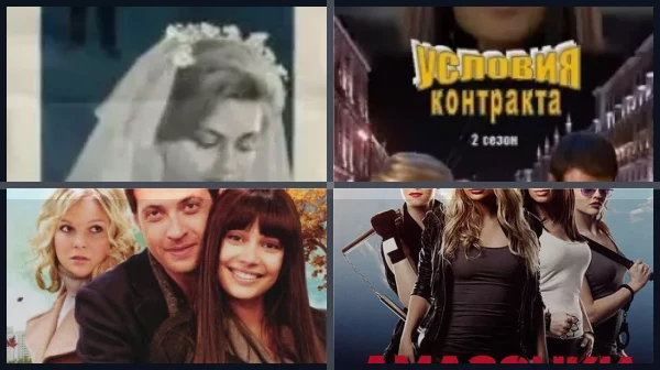 Лучшие фильмы и сериалы с Натальей Рудовой