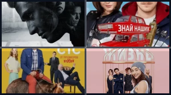 Лучшие фильмы и сериалы с Никитой Панфиловым