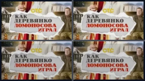 Лучшие фильмы и сериалы с Павлом Деревянко