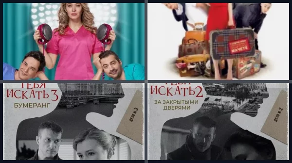 Лучшие фильмы и сериалы с Петром Рыковым