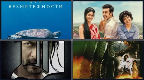 Лучшие фильмы и сериалы с Приянкой Чопра