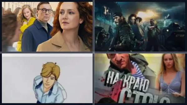 Лучшие фильмы и сериалы с Равшаной Курковой