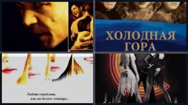 Лучшие фильмы и сериалы с Рене Зеллвегер