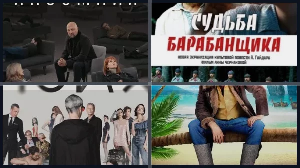 Лучшие фильмы и сериалы с Розой Хайруллиной