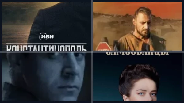 Лучшие фильмы и сериалы с Сергеем Мариным