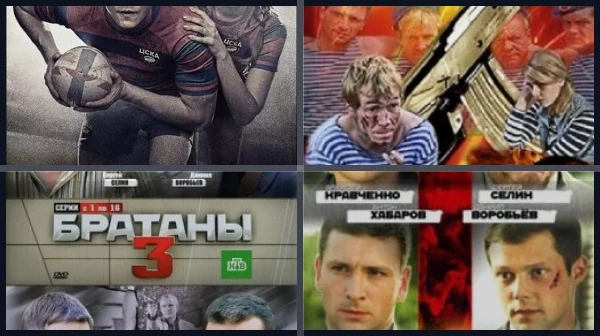 Лучшие фильмы и сериалы с Сергеем Селиным