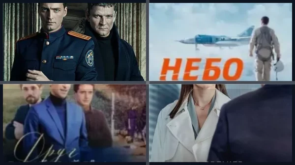 Лучшие фильмы и сериалы с Сергеем Жарковым