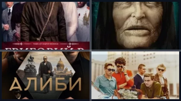 Лучшие фильмы и сериалы с Таисией Вилковой