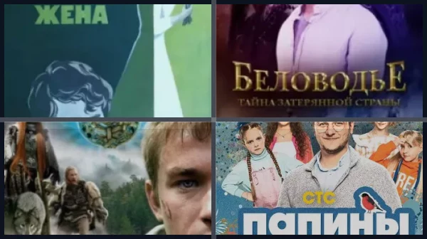 Лучшие фильмы и сериалы с Татьяной Орловой
