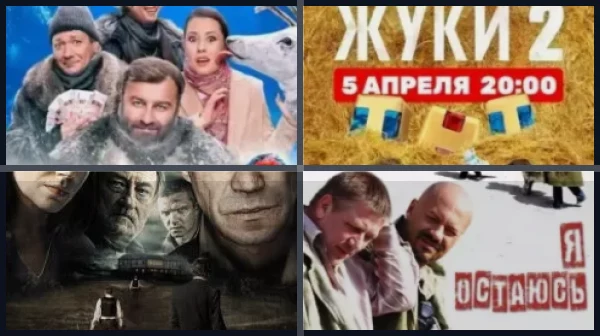 Лучшие фильмы и сериалы с Владимиром Епифанцевым